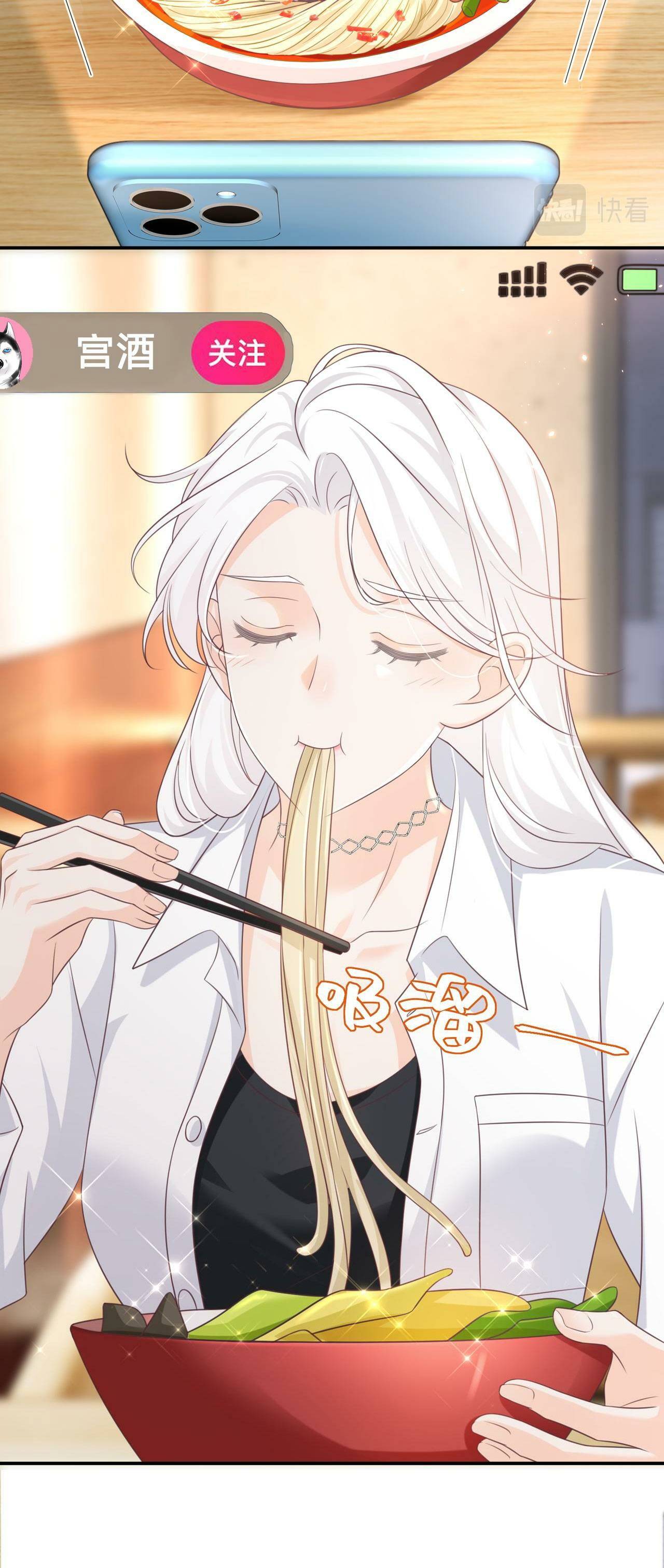 Vợ Của Ảnh Đế Lại Phá Hỏng Gameshow - Chap – 13