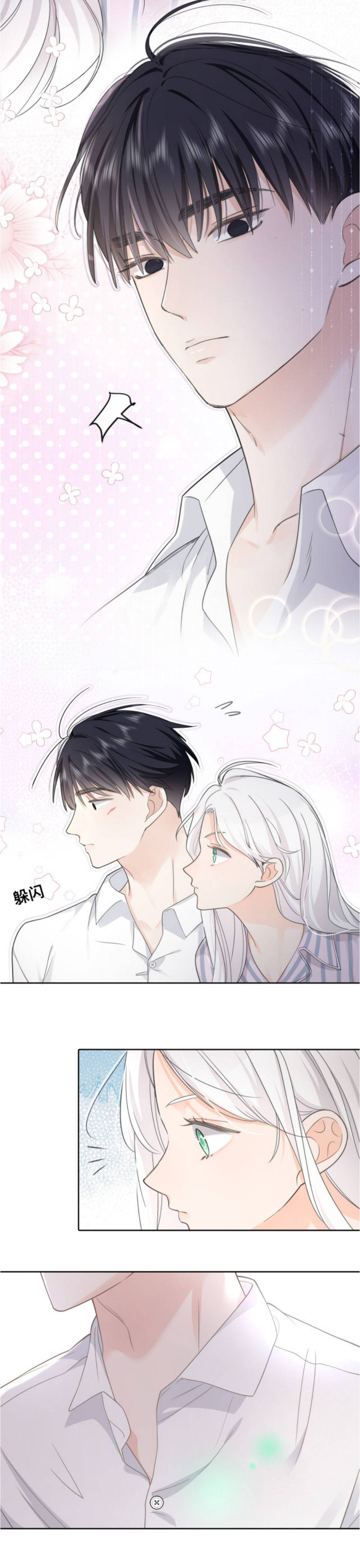 Vợ Của Ảnh Đế Lại Phá Hỏng Gameshow - Chap – 2