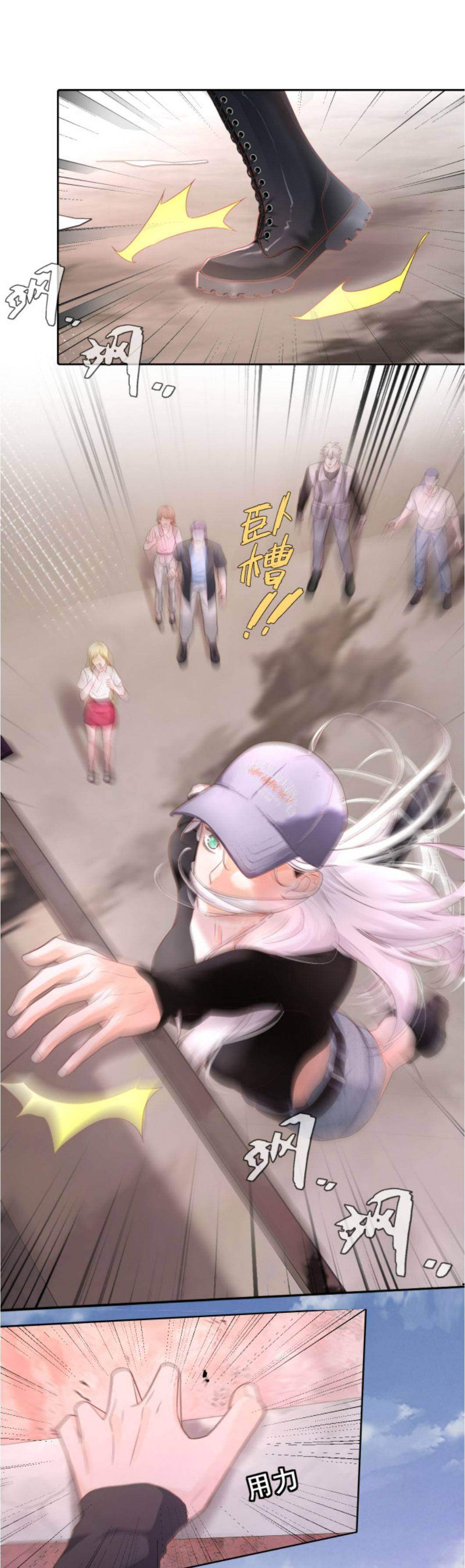 Vợ Của Ảnh Đế Lại Phá Hỏng Gameshow - Chap – 6