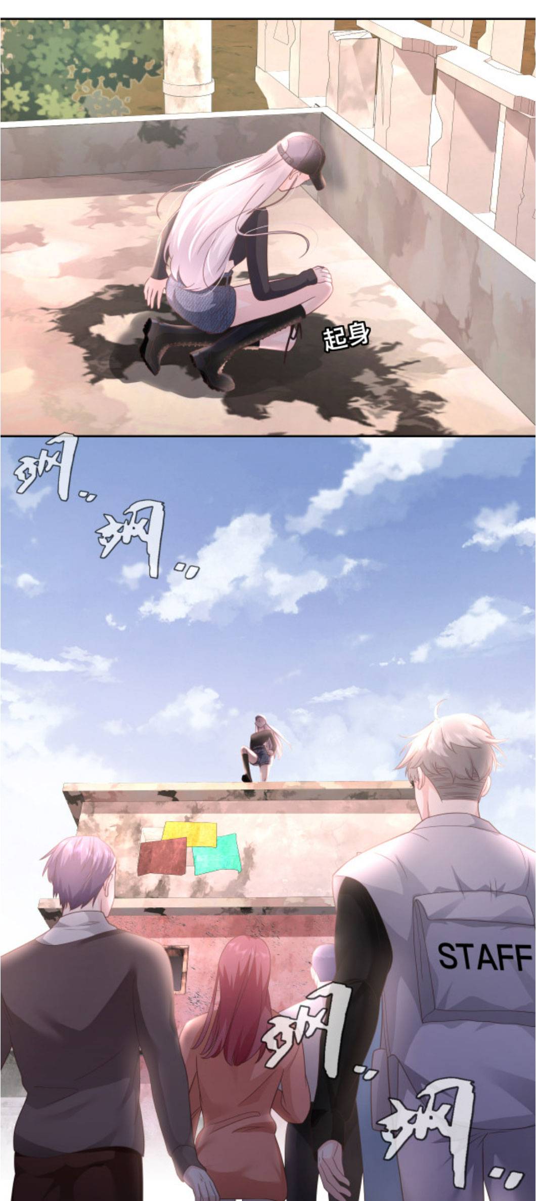 Vợ Của Ảnh Đế Lại Phá Hỏng Gameshow - Chap – 6