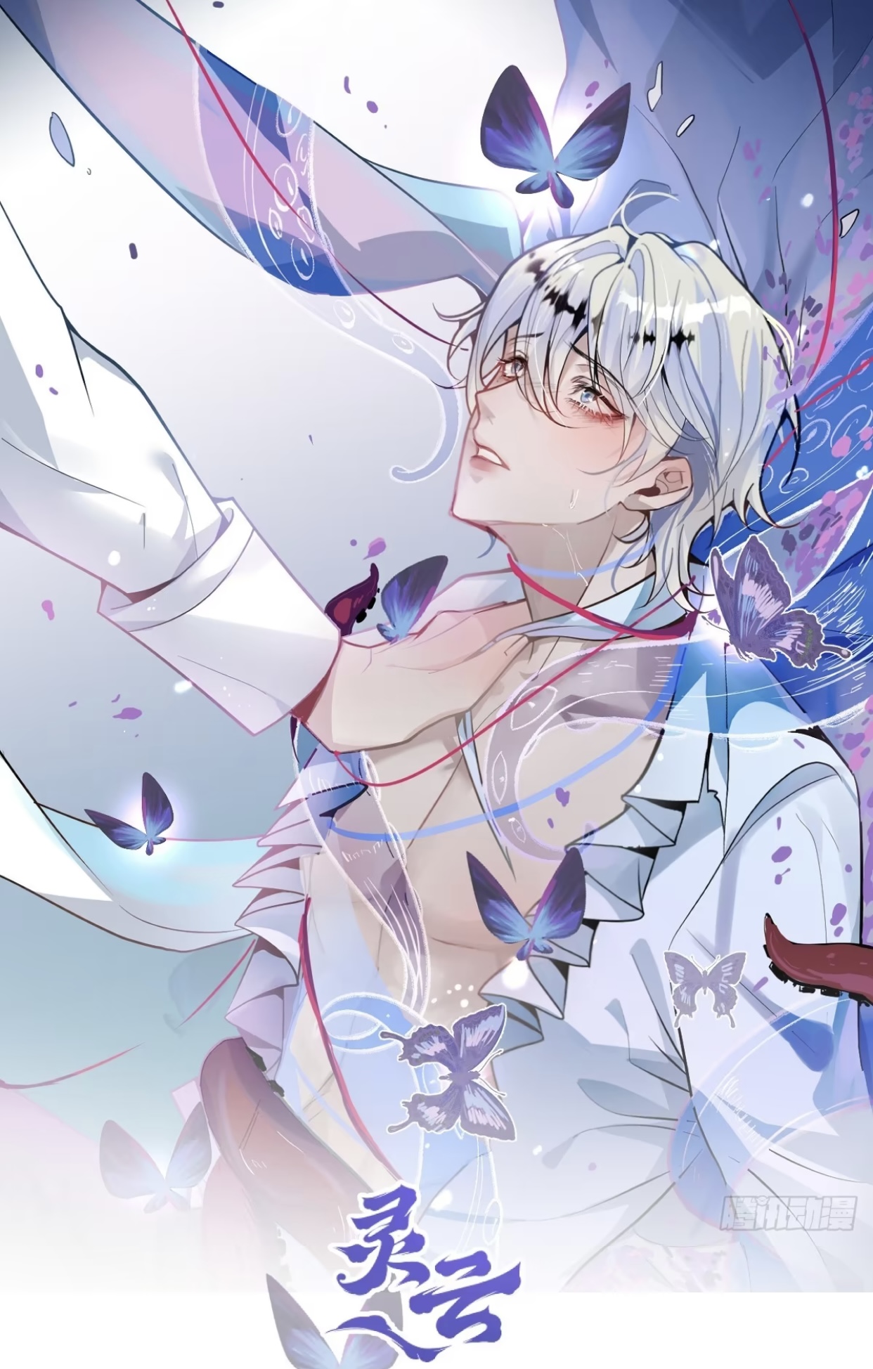 Vòng Lặp Vô Tận: Tôi Là Bug Trong Game Kinh Dị - Chap – 0