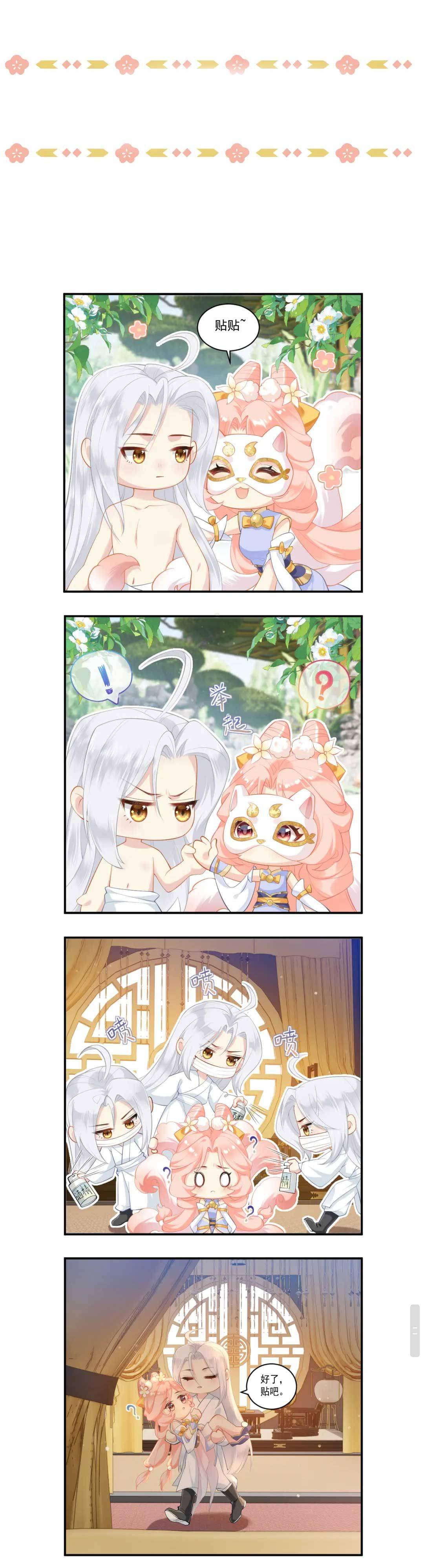 Vương Gia! Vương Phi Lại Chạy Trốn Rồi - Chap 1