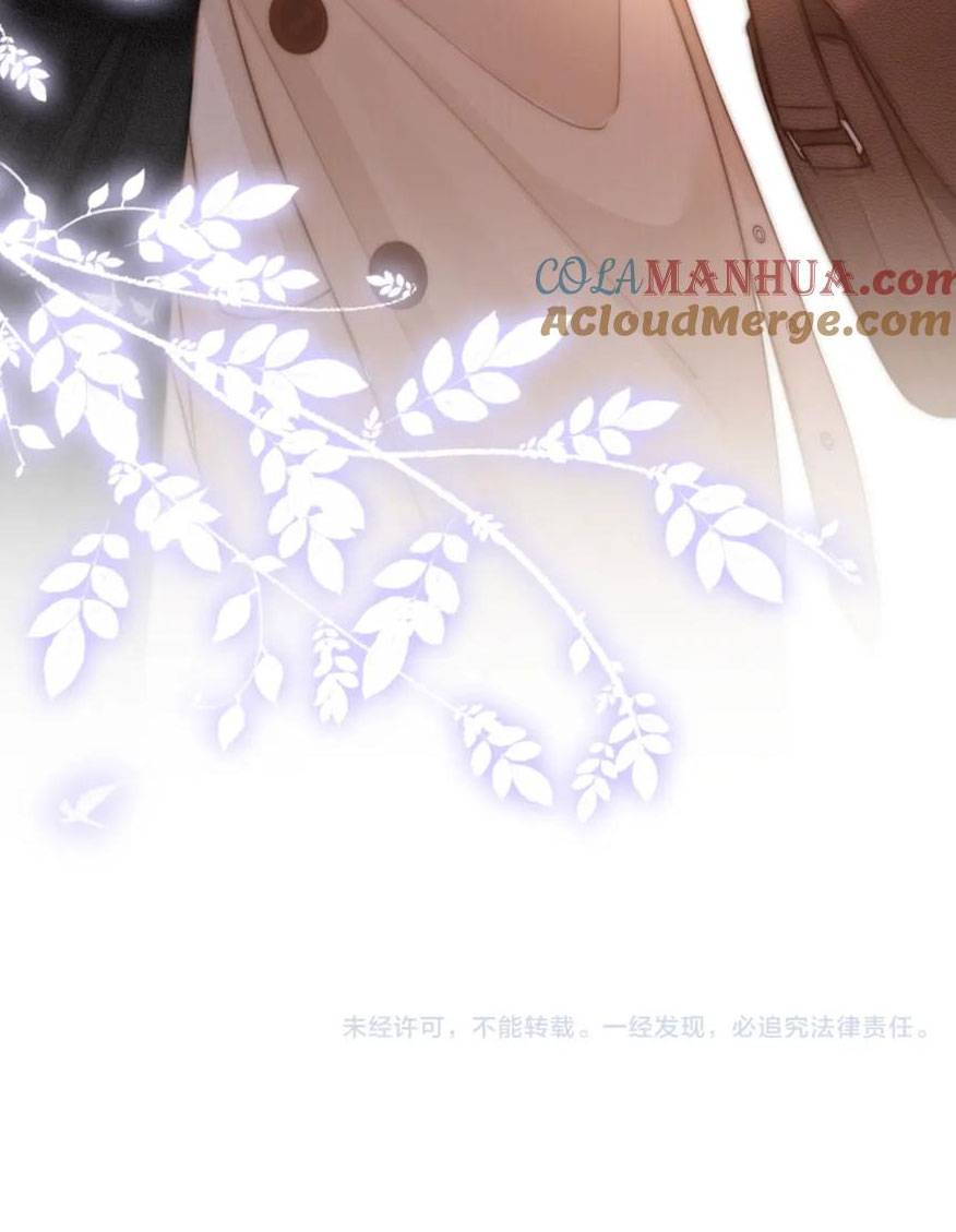 Vưu Vật - Chap 10