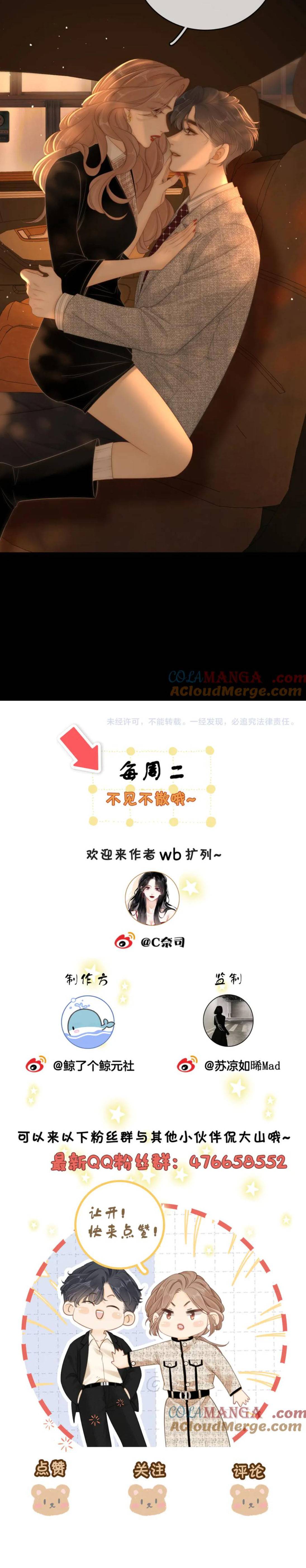 Vưu Vật - Chap 131