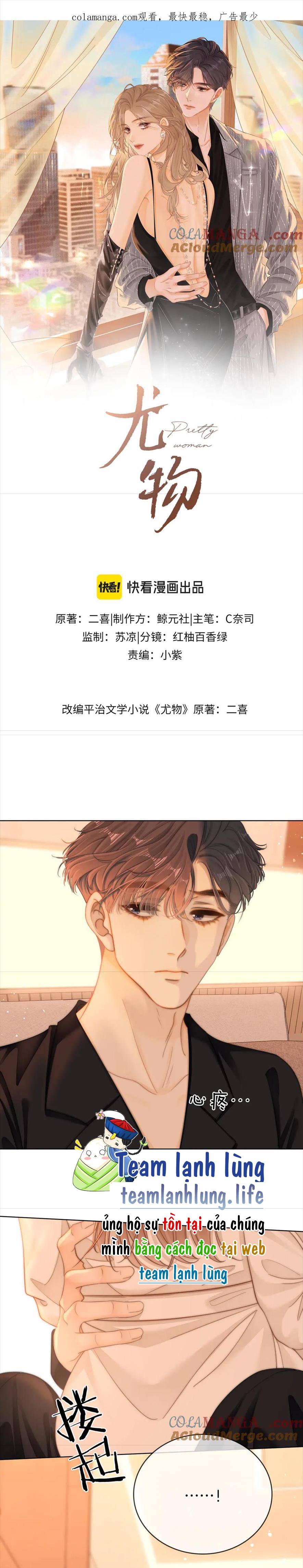 Vưu Vật - Chap 60