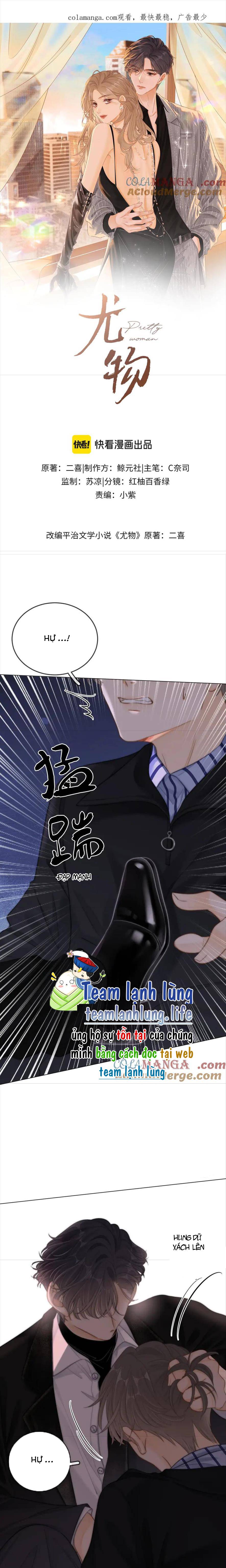 Vưu Vật - Chap 61