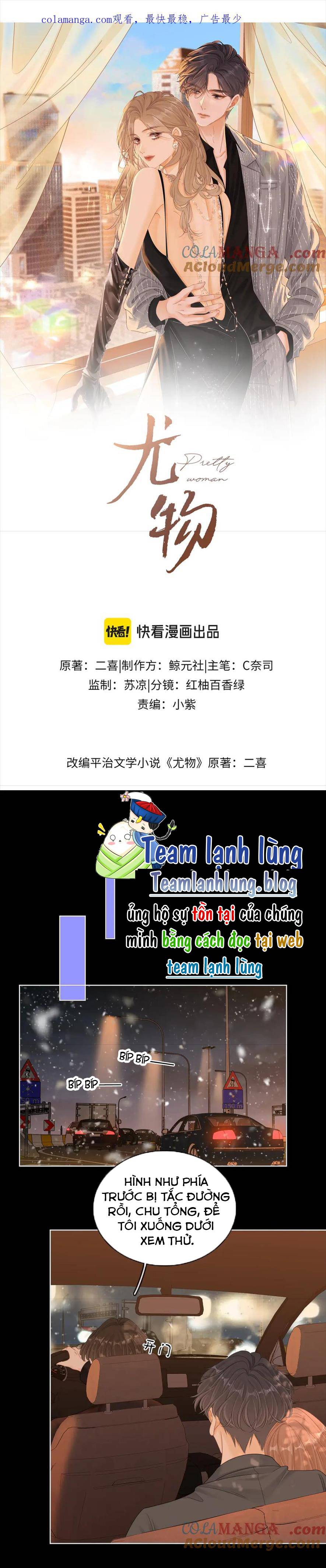 Vưu Vật - Chap 66