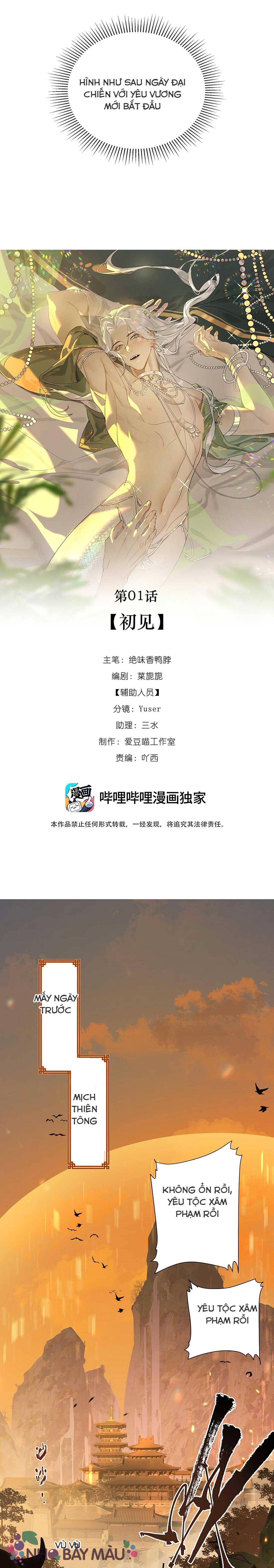 Xà Vương Định Trốn Chạy - Chap 1