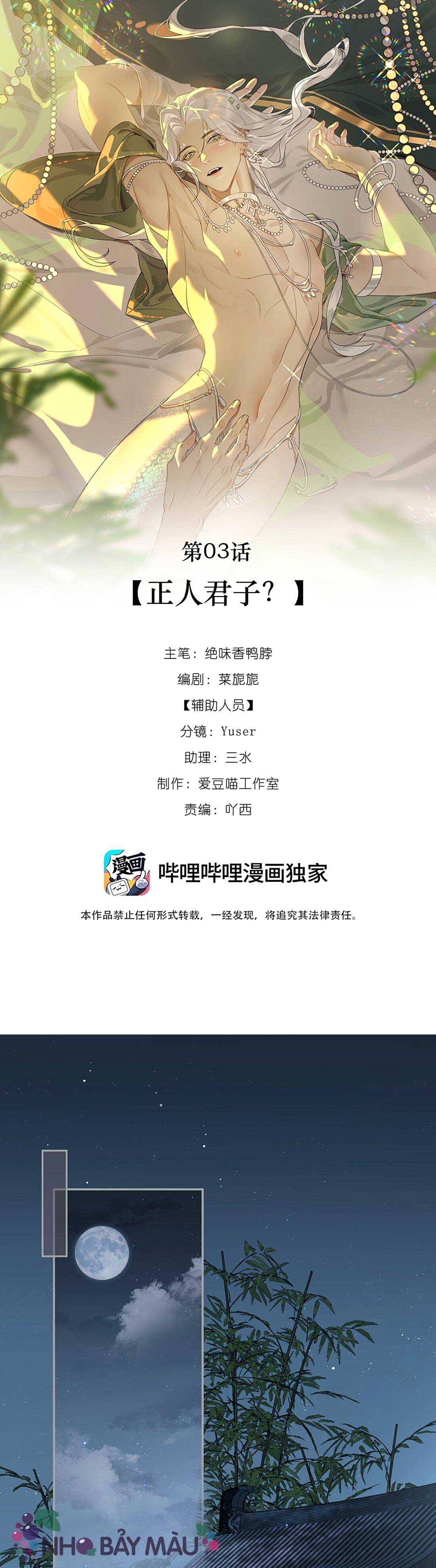 Xà Vương Định Trốn Chạy - Chap 3