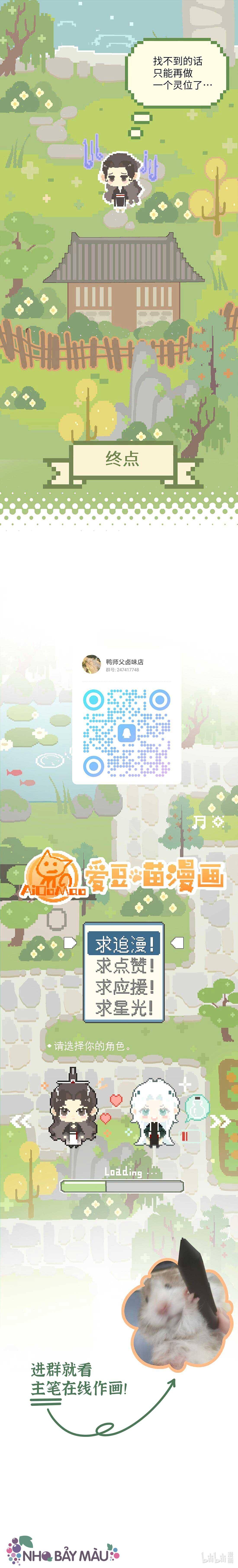 Xà Vương Định Trốn Chạy - Chap 5