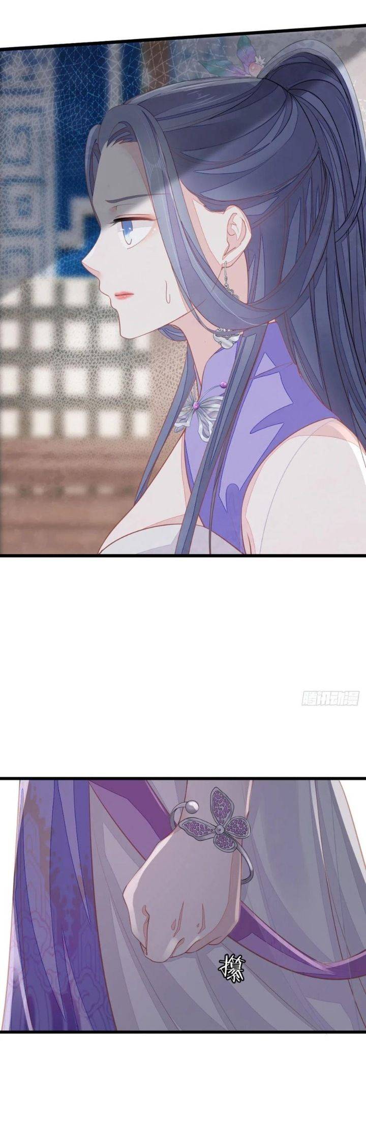 Xuyên Không Chi Viện : Ác Nữ Phản Diện Muốn Tẩy Trắng - Chap 17