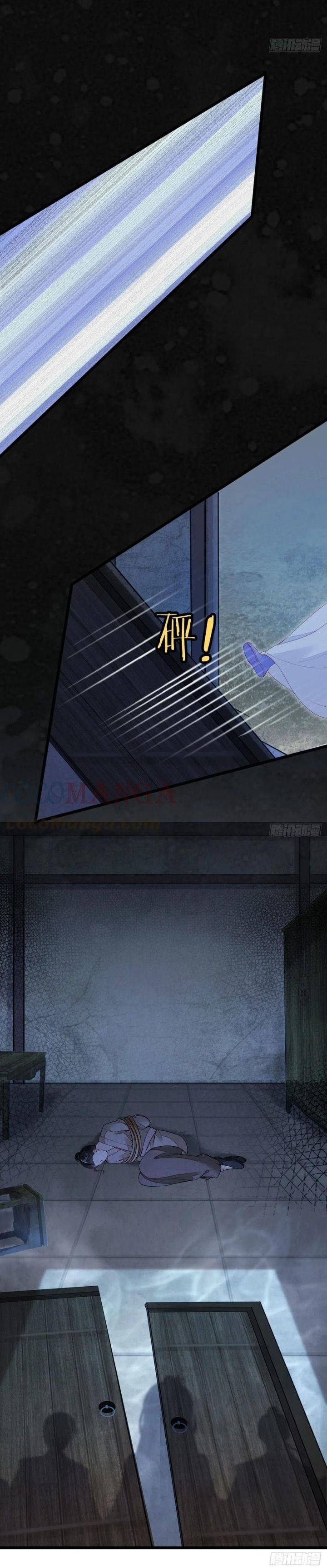 Xuyên Không Chi Viện : Ác Nữ Phản Diện Muốn Tẩy Trắng - Chap 19