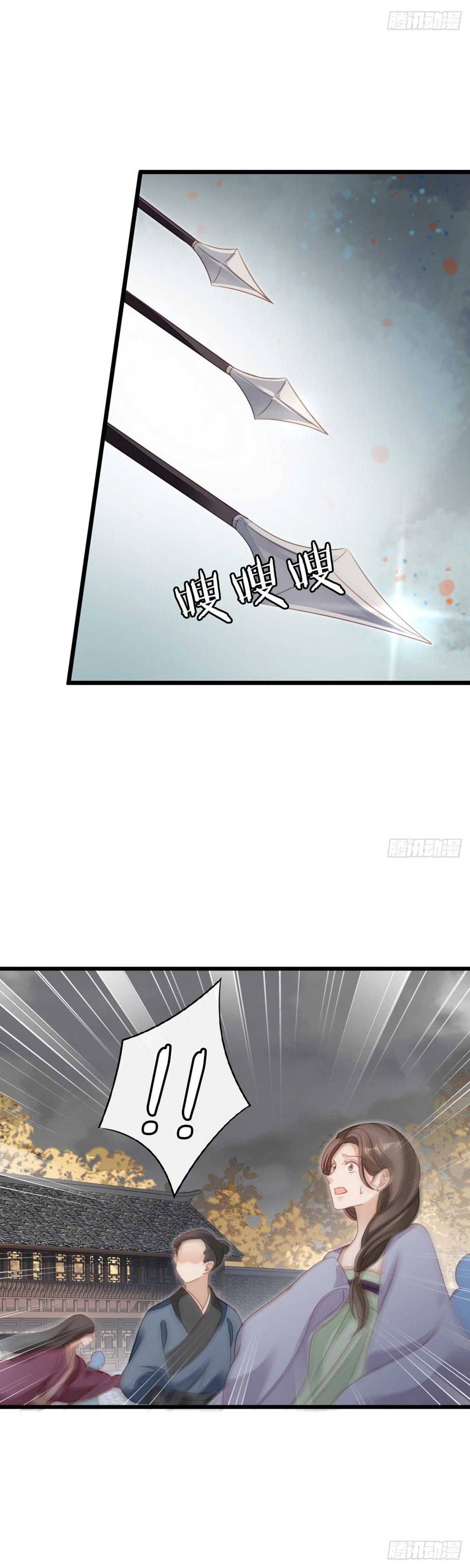 Xuyên Không Chi Viện : Ác Nữ Phản Diện Muốn Tẩy Trắng - Chap 60