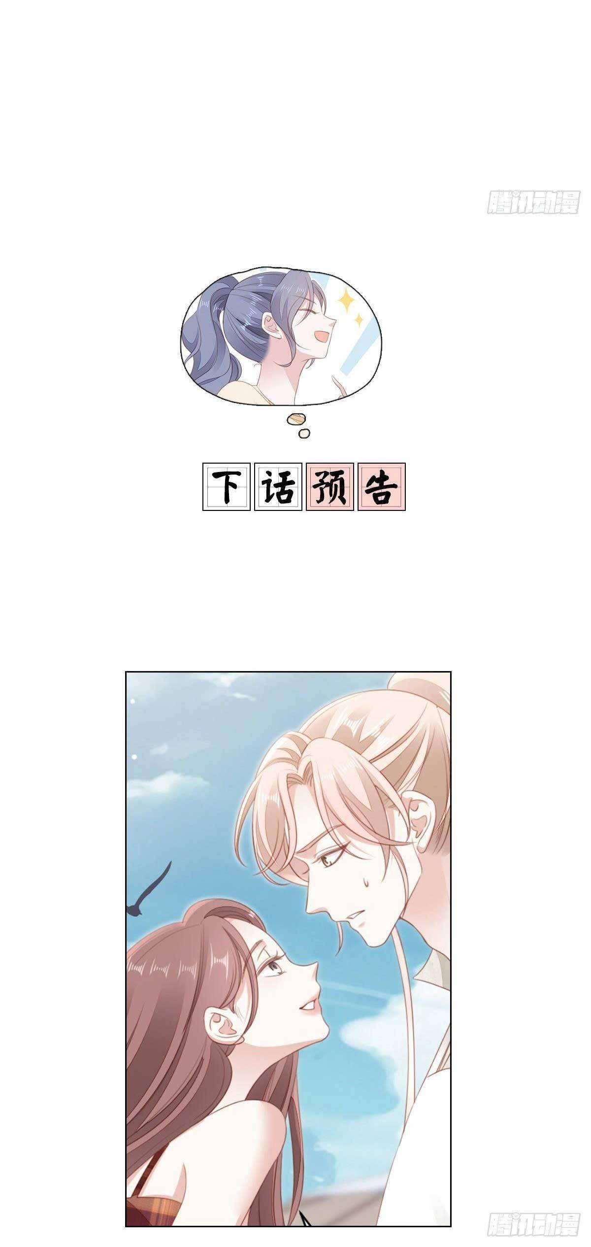 Xuyên Không Chi Viện : Ác Nữ Phản Diện Muốn Tẩy Trắng - Chap 69+70