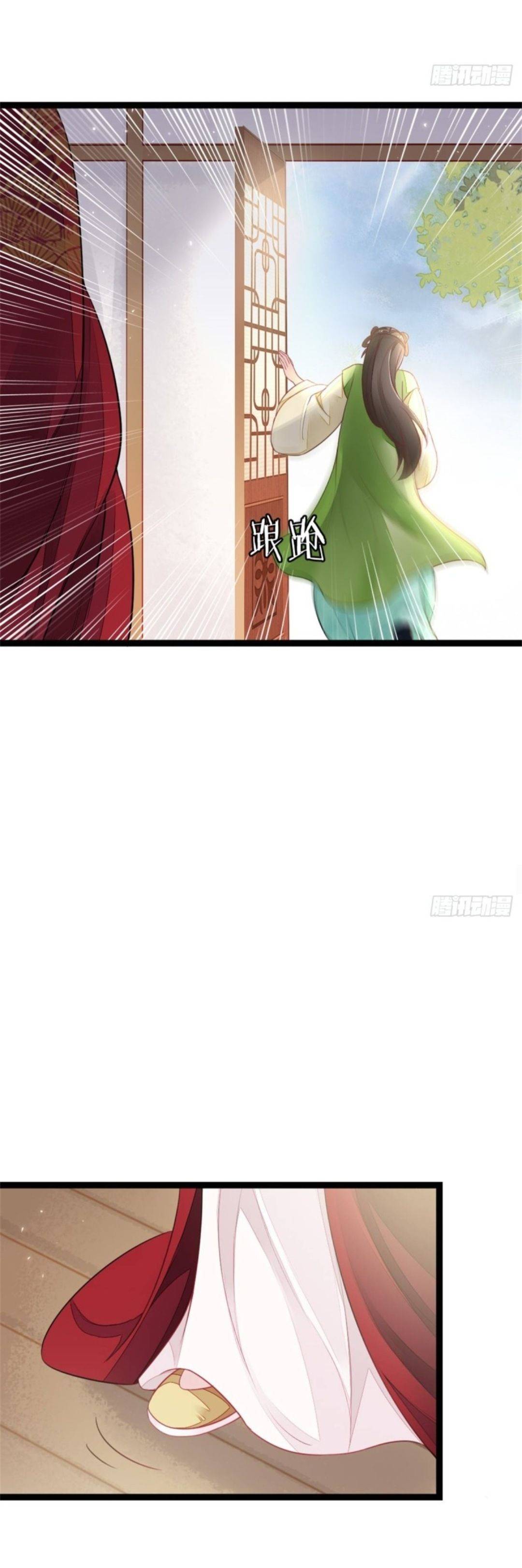 Xuyên Không Chi Viện : Ác Nữ Phản Diện Muốn Tẩy Trắng - Chap 8