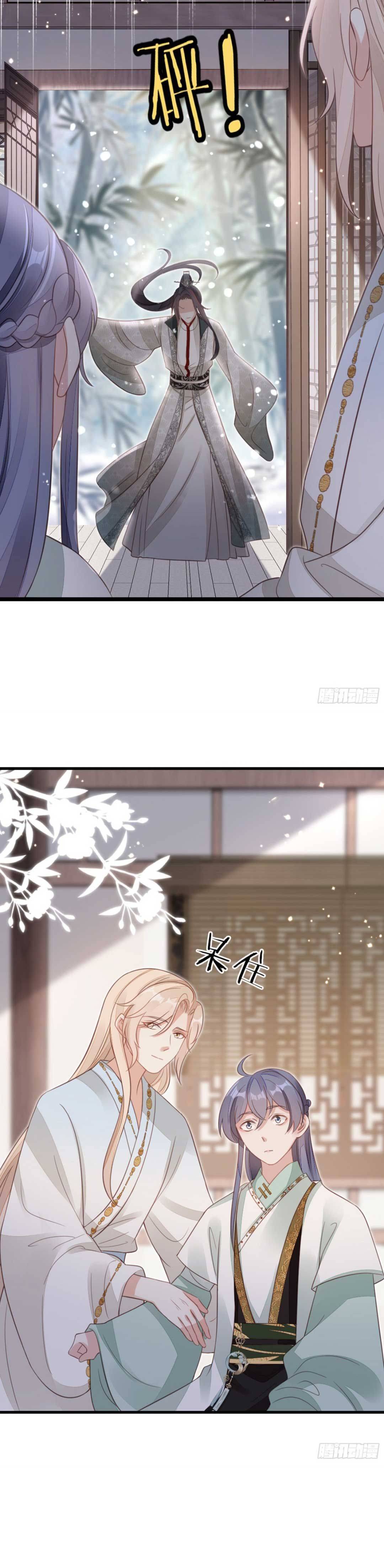 Xuyên Không Chi Viện : Ác Nữ Phản Diện Muốn Tẩy Trắng - Chap 82