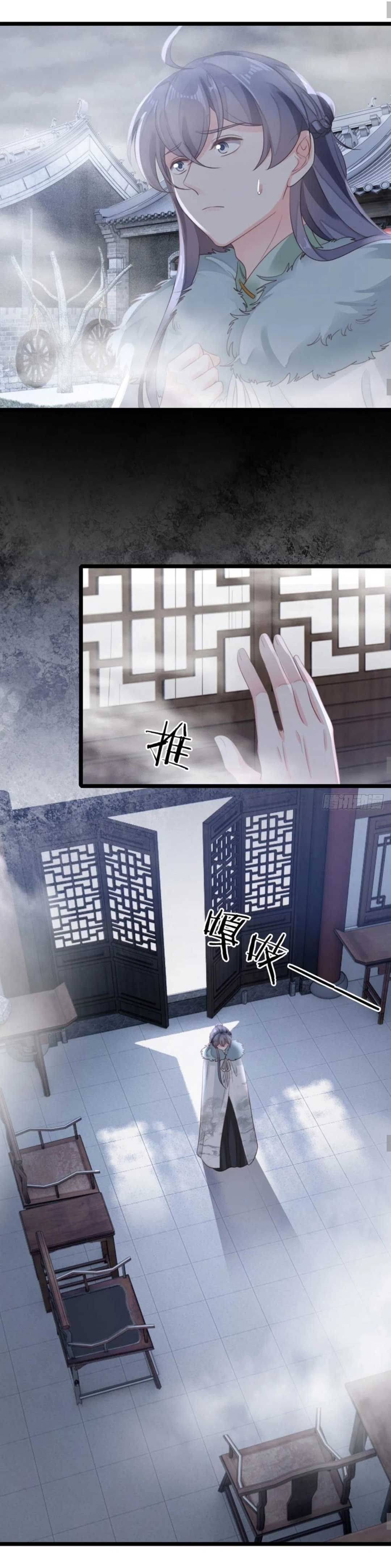 Xuyên Không Chi Viện : Ác Nữ Phản Diện Muốn Tẩy Trắng - Chap 93