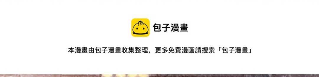 Xuyên Không Chi Viện : Ác Nữ Phản Diện Muốn Tẩy Trắng - Chap 94