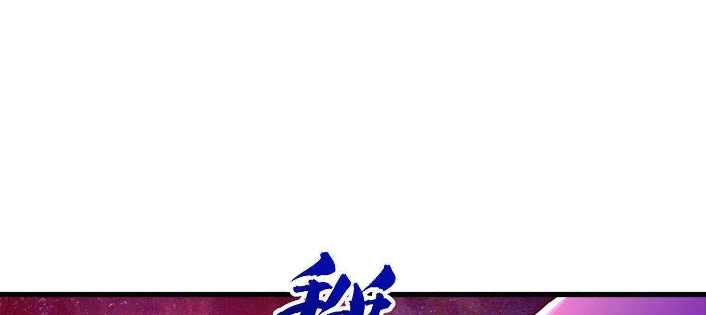 Xuyên Không Thành Ác Nữ - Chap 2