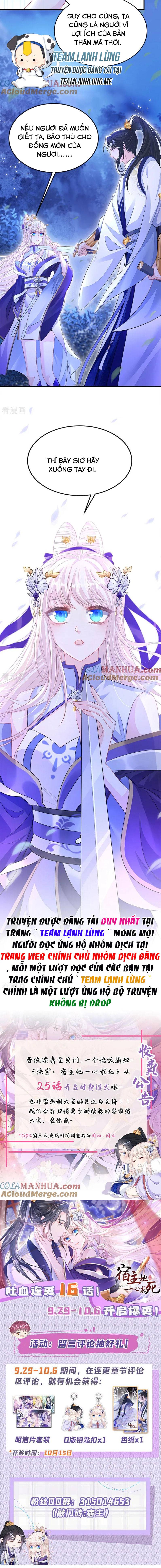 Xuyên Nhanh : Ký Chủ Cô Ấy Một Lòng Muốn Chết - Chap 24