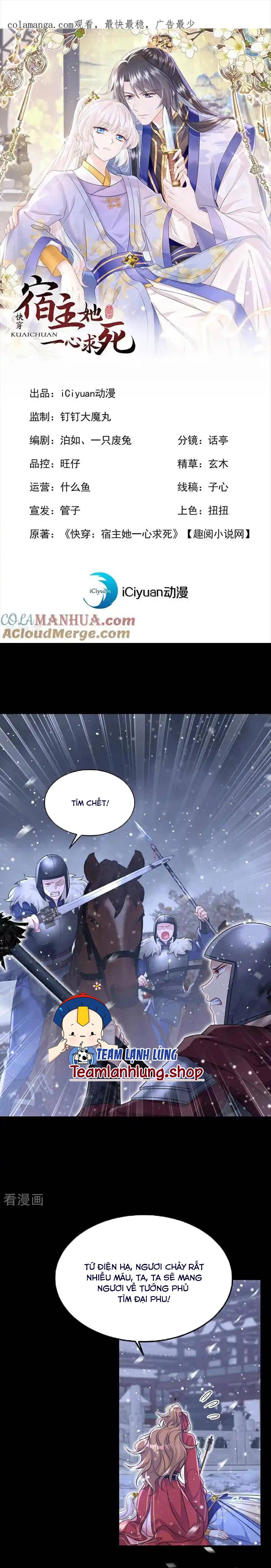 Xuyên Nhanh : Ký Chủ Cô Ấy Một Lòng Muốn Chết - Chap 61