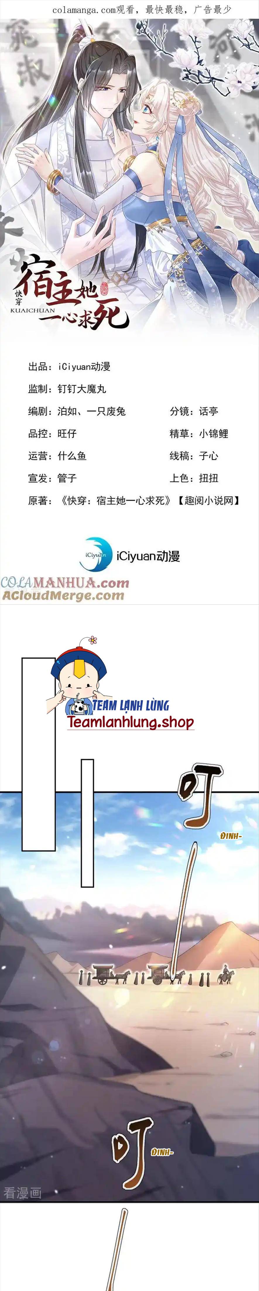 Xuyên Nhanh : Ký Chủ Cô Ấy Một Lòng Muốn Chết - Chap 64