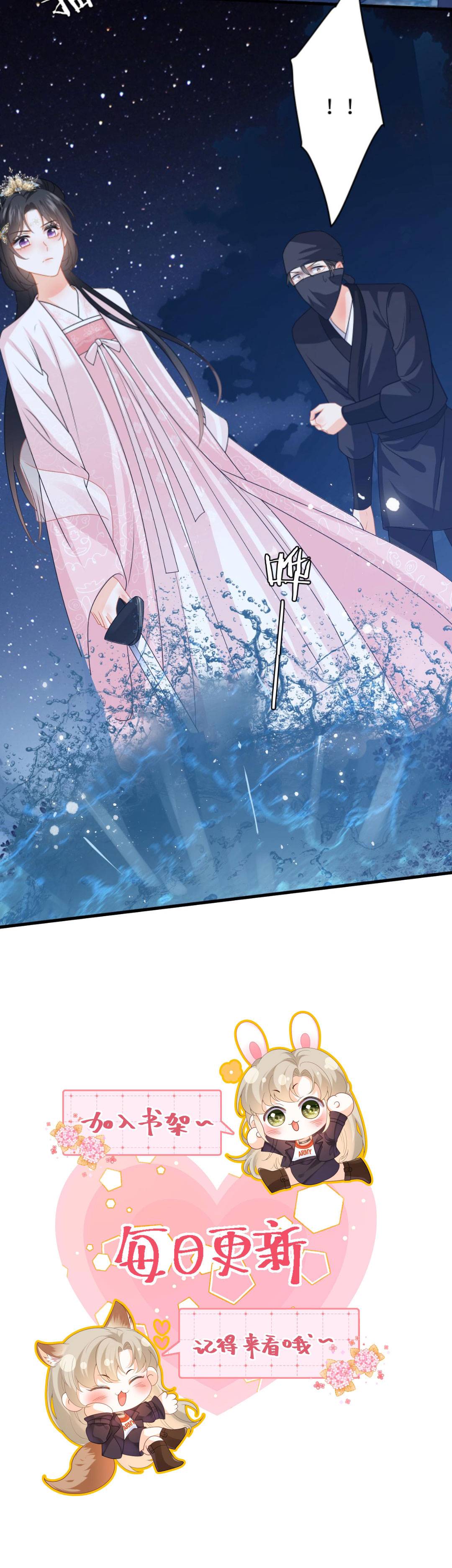 Xuyên Nhanh : Nhân Vật Phản Diện Quá Nuông Chiều Ta - Chap 82