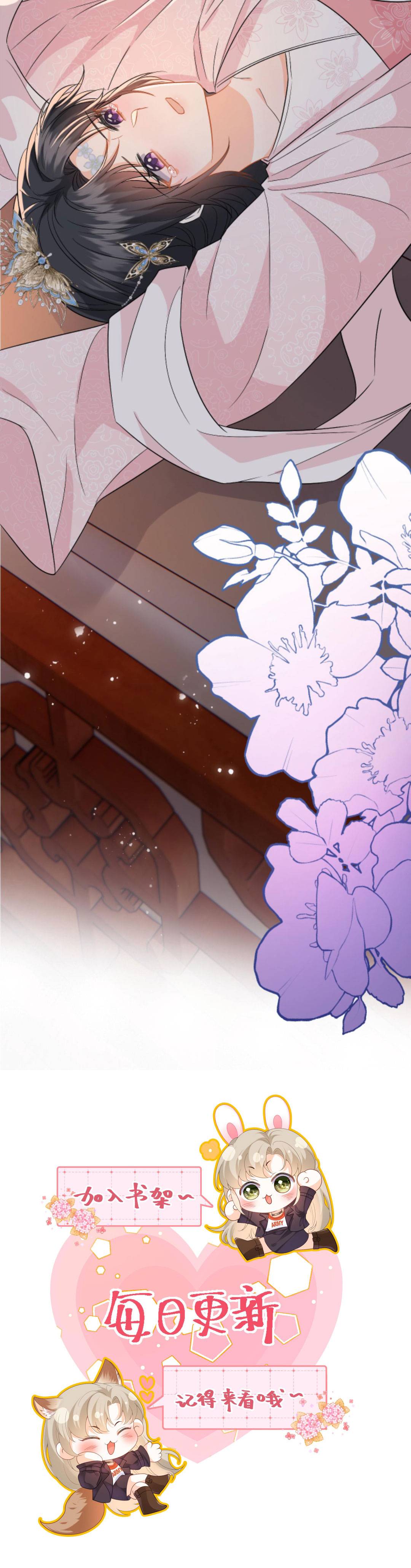 Xuyên Nhanh : Nhân Vật Phản Diện Quá Nuông Chiều Ta - Chap 85