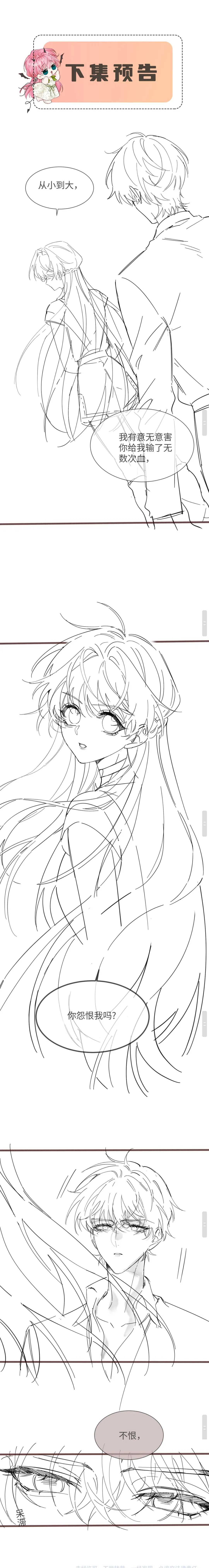 Xuyên Thành Tiểu Muội Của Đại Lão Giấu Mặt - Chap 8