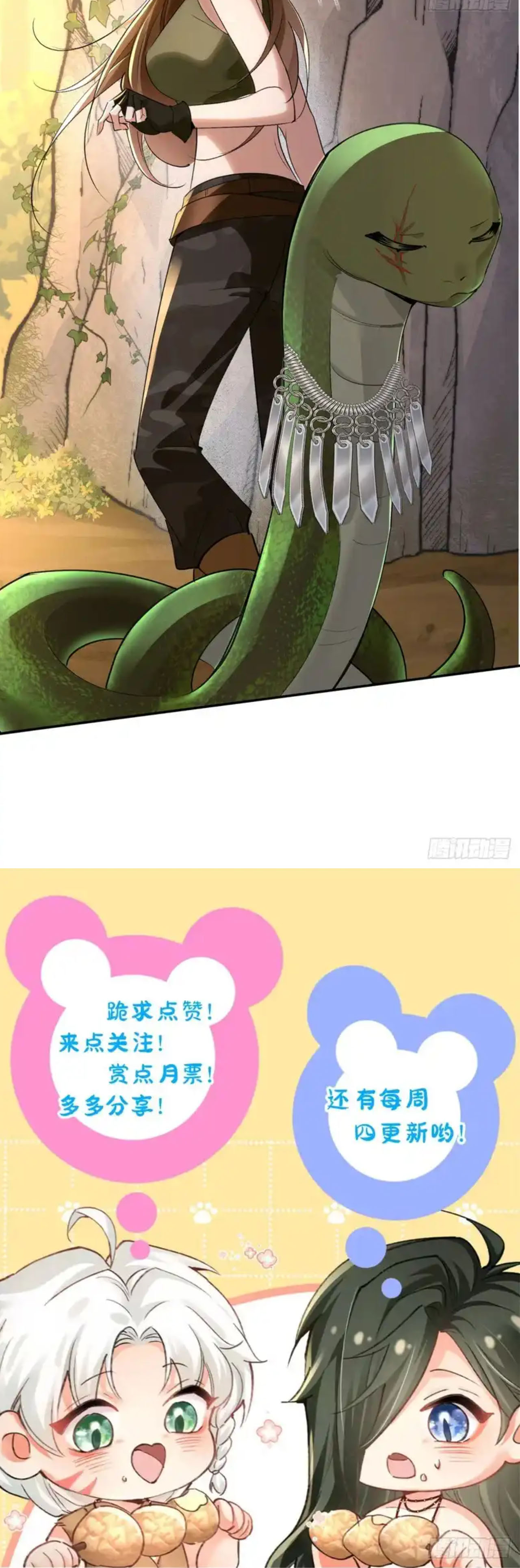 Xuyên Tới Thế Giới Thú Nhân: Nhóc Phản Diện Siêu Bám Người - Chap 26