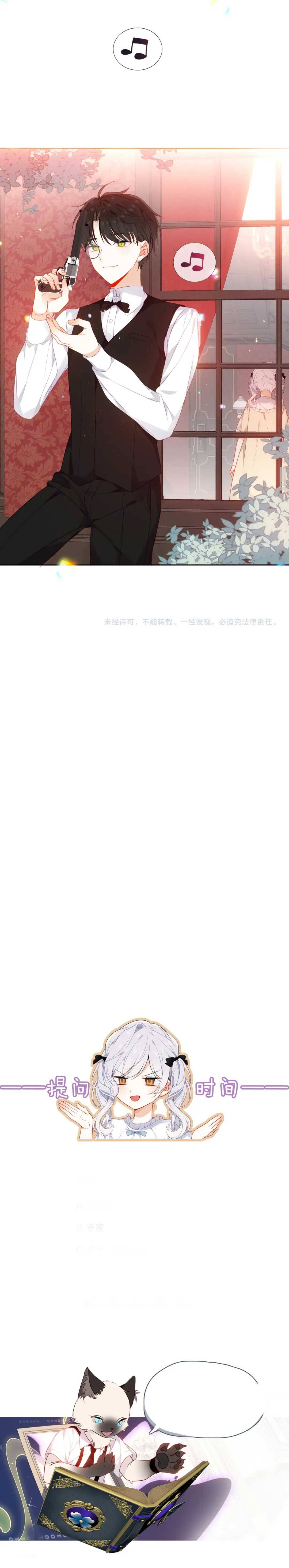 Xuyên Vào Thế Giới Giả Tưởng - Chap 16