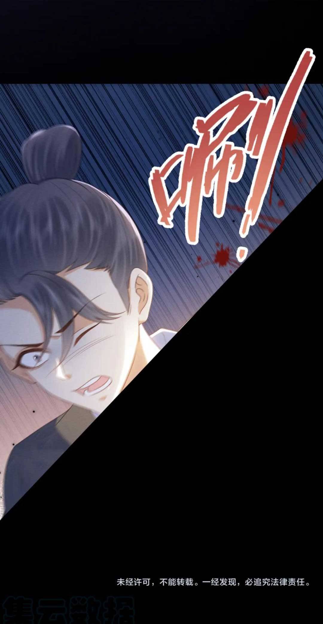 Xuyên Vào Tiểu Thuyết : Ta Bảo Vệ Phu Quân Ốm Yếu Đáng Thương - Chap 31