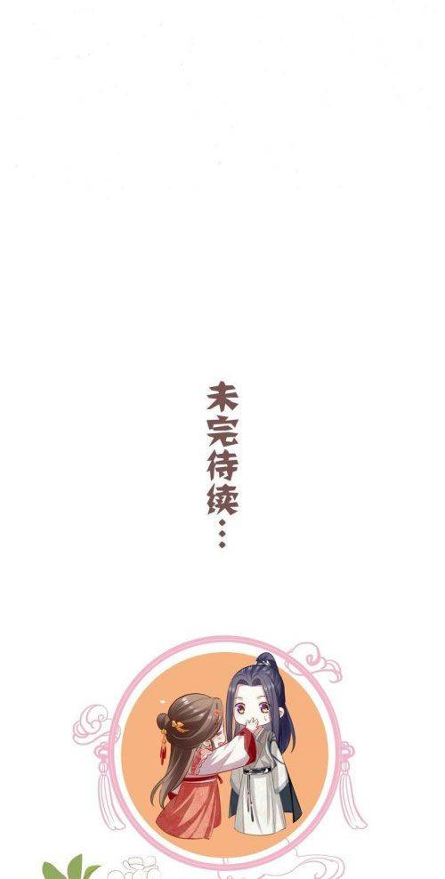 Xuyên Vào Trò Chơi Công Lược Boss Phản Diện - Chap 38