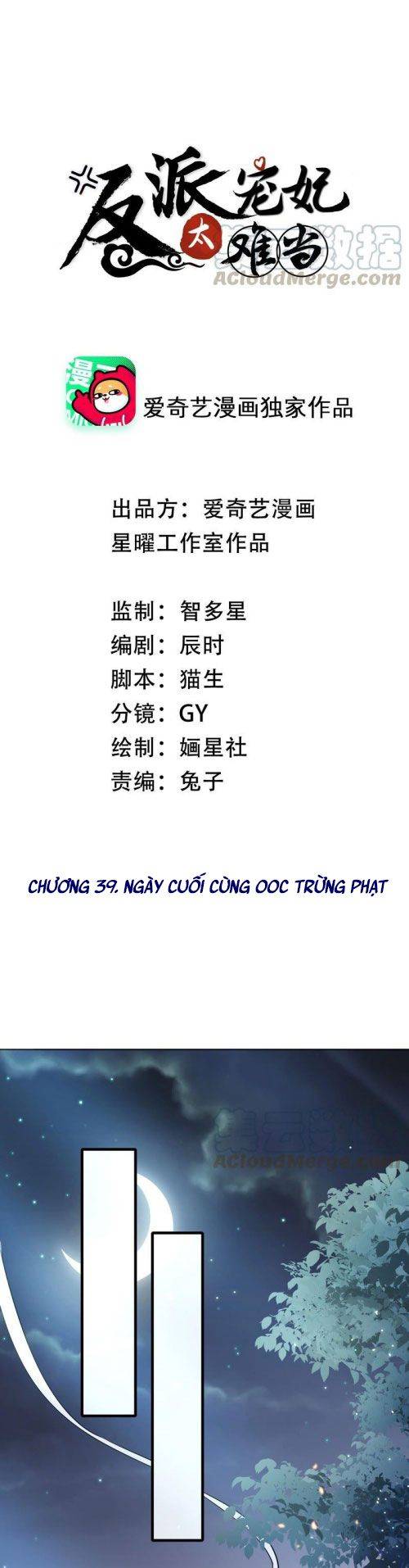 Xuyên Vào Trò Chơi Công Lược Boss Phản Diện - Chap 39