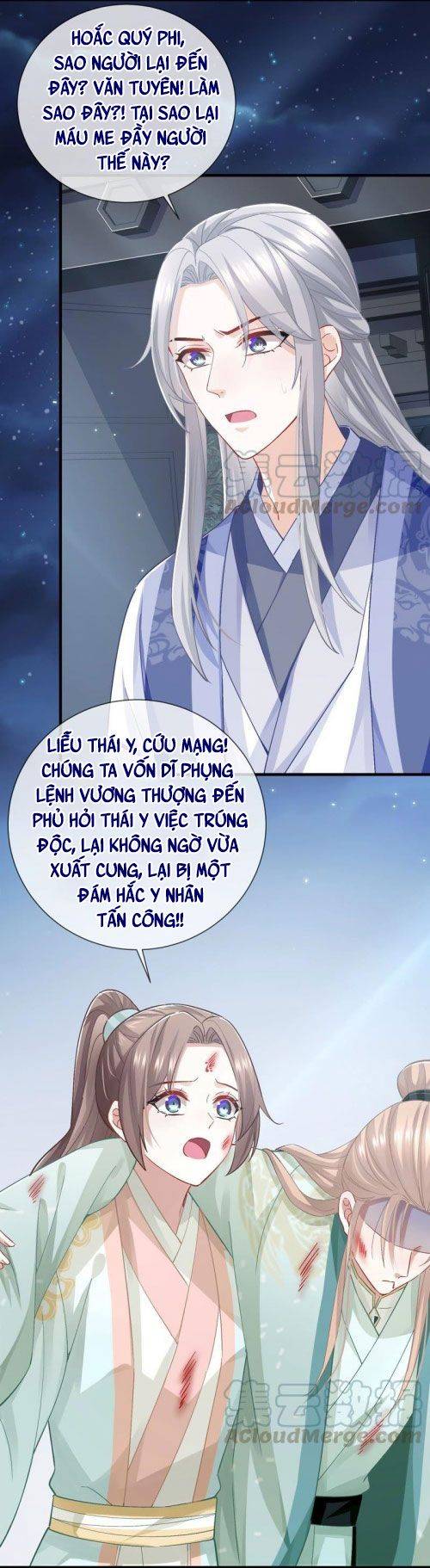 Xuyên Vào Trò Chơi Công Lược Boss Phản Diện - Chap 43