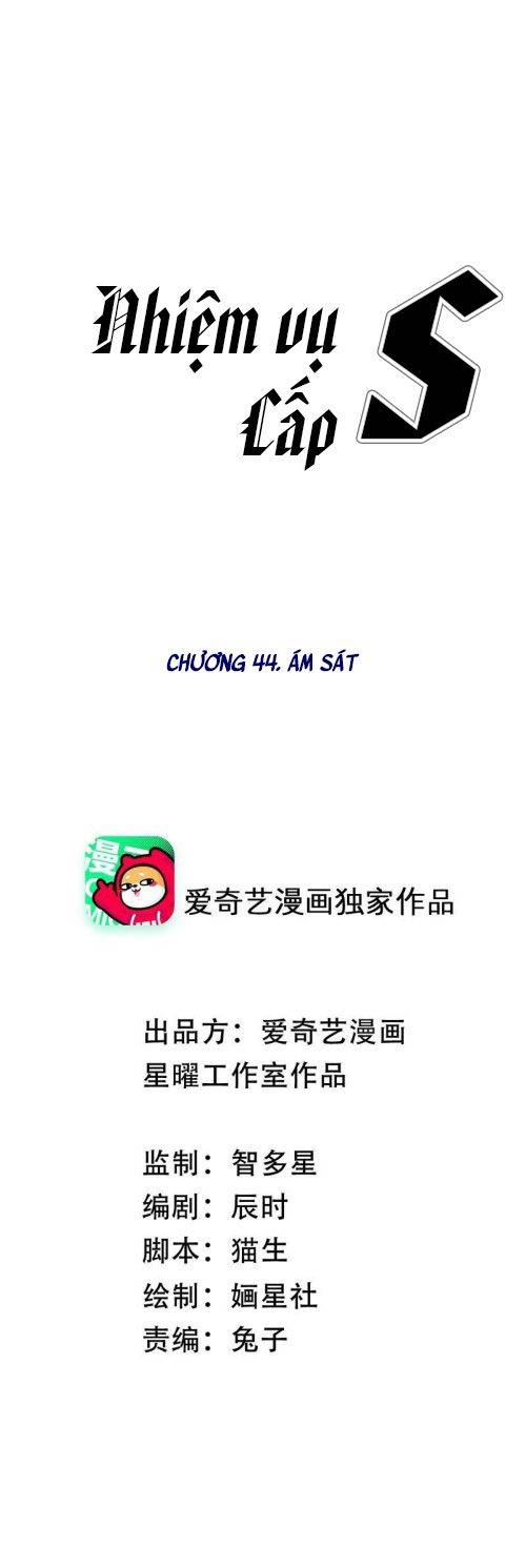 Xuyên Vào Trò Chơi Công Lược Boss Phản Diện - Chap 44