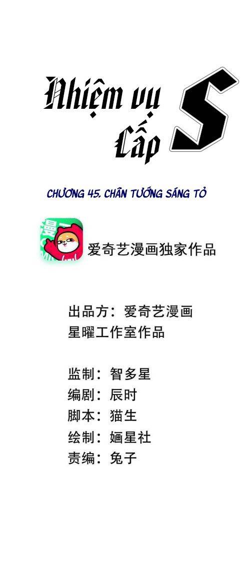 Xuyên Vào Trò Chơi Công Lược Boss Phản Diện - Chap 45