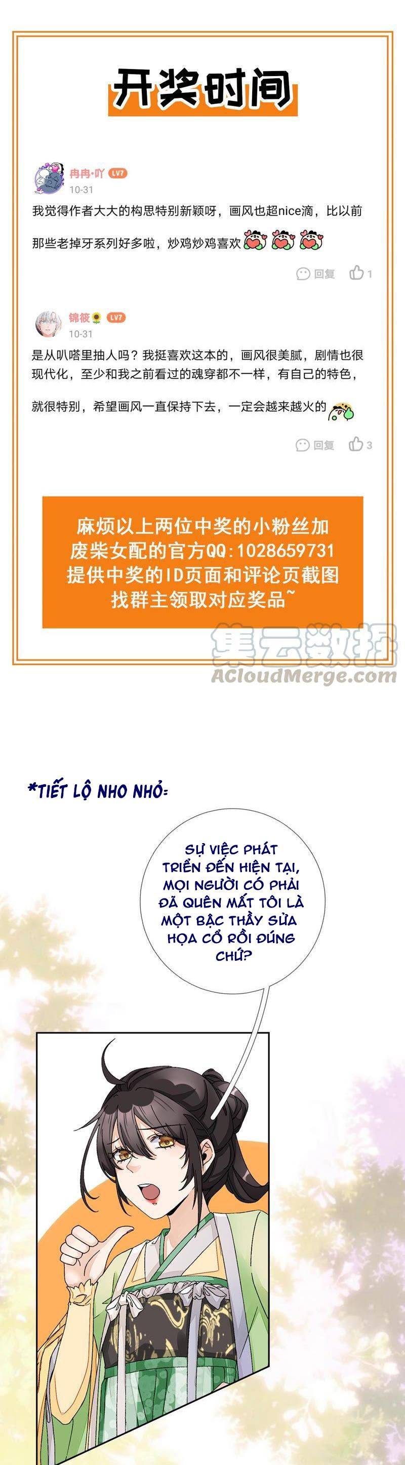 Xuyên Về Cổ Đại Làm Nữ Phụ Vô Dụng - Chap 12