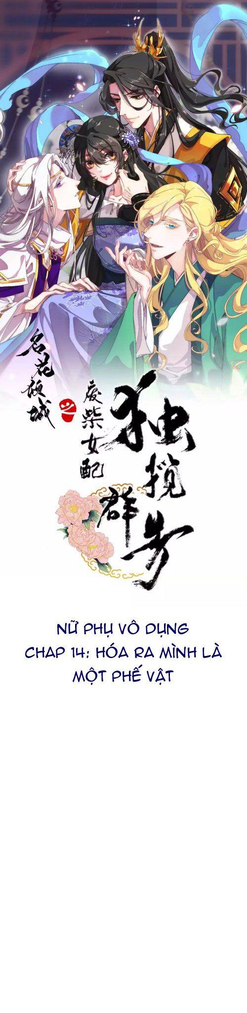 Xuyên Về Cổ Đại Làm Nữ Phụ Vô Dụng - Chap 14