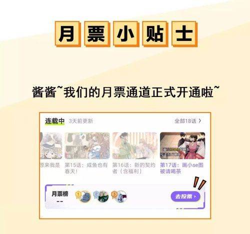 Xuyên Về Cổ Đại Làm Nữ Phụ Vô Dụng - Chap 21