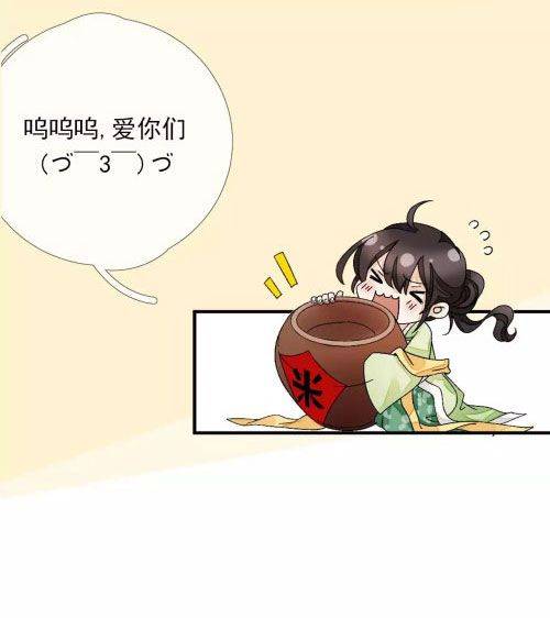 Xuyên Về Cổ Đại Làm Nữ Phụ Vô Dụng - Chap 21