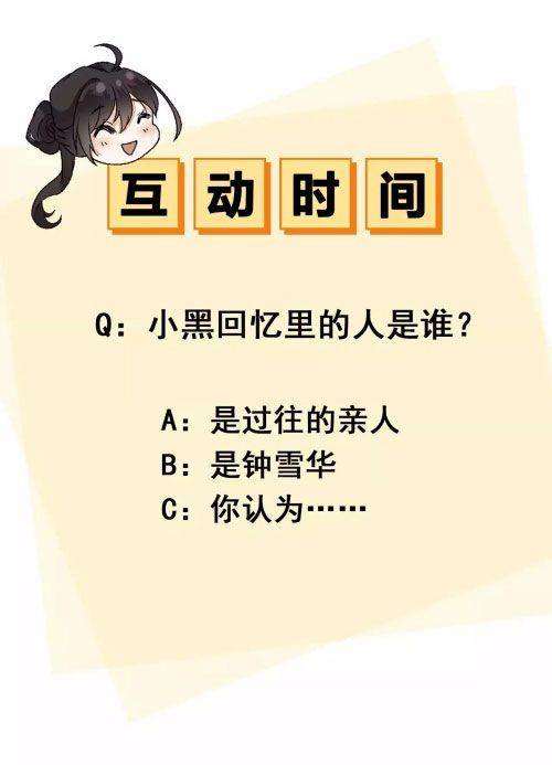 Xuyên Về Cổ Đại Làm Nữ Phụ Vô Dụng - Chap 21