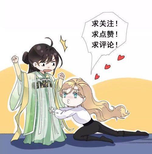 Xuyên Về Cổ Đại Làm Nữ Phụ Vô Dụng - Chap 21