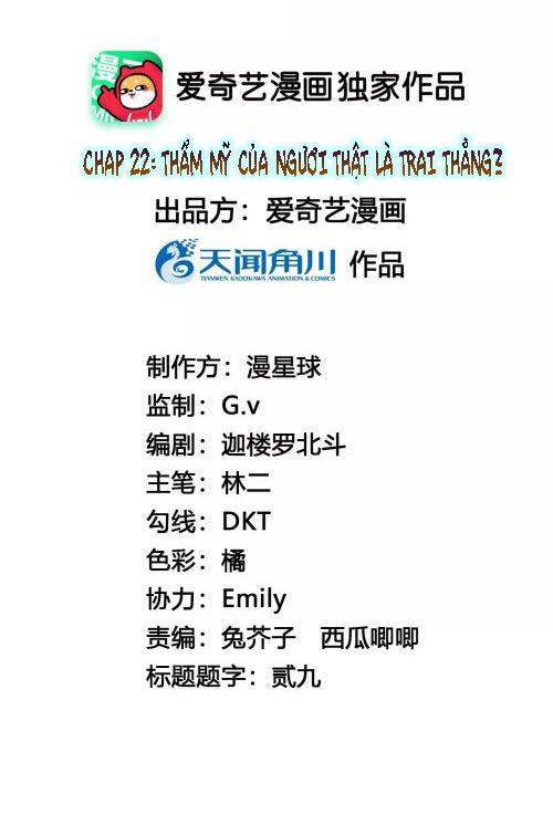 Xuyên Về Cổ Đại Làm Nữ Phụ Vô Dụng - Chap 22