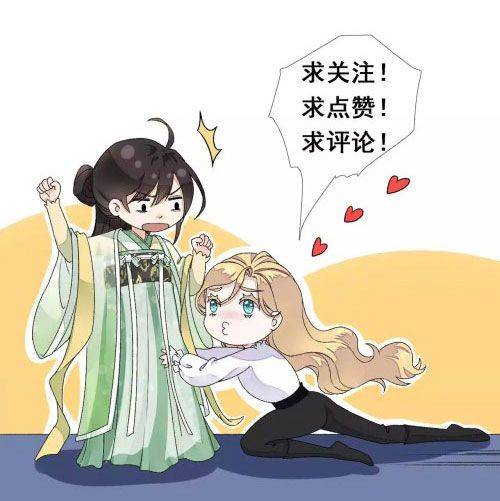 Xuyên Về Cổ Đại Làm Nữ Phụ Vô Dụng - Chap 22