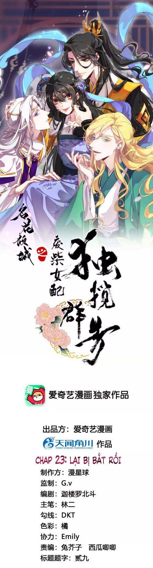 Xuyên Về Cổ Đại Làm Nữ Phụ Vô Dụng - Chap 23