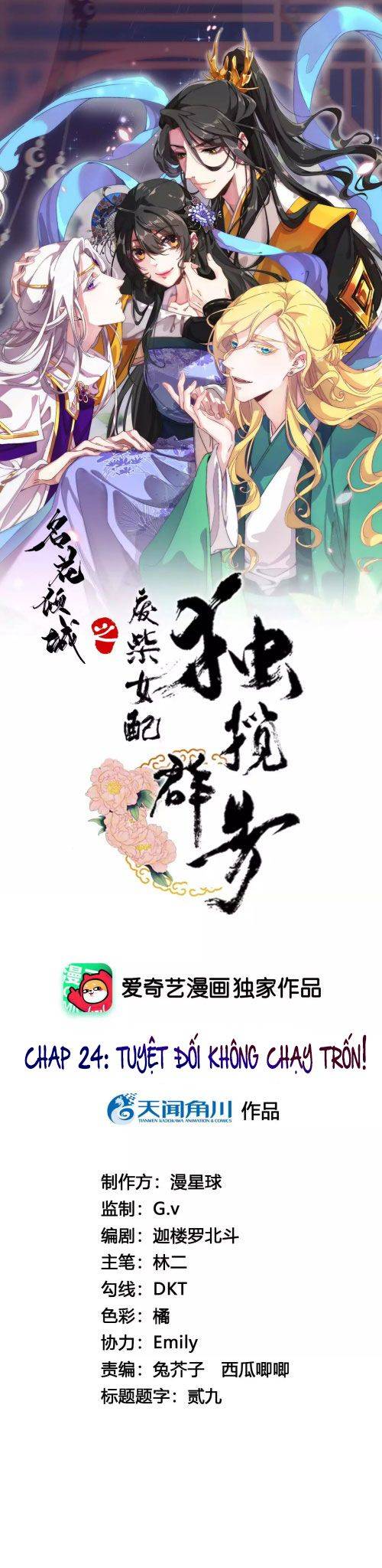 Xuyên Về Cổ Đại Làm Nữ Phụ Vô Dụng - Chap 24