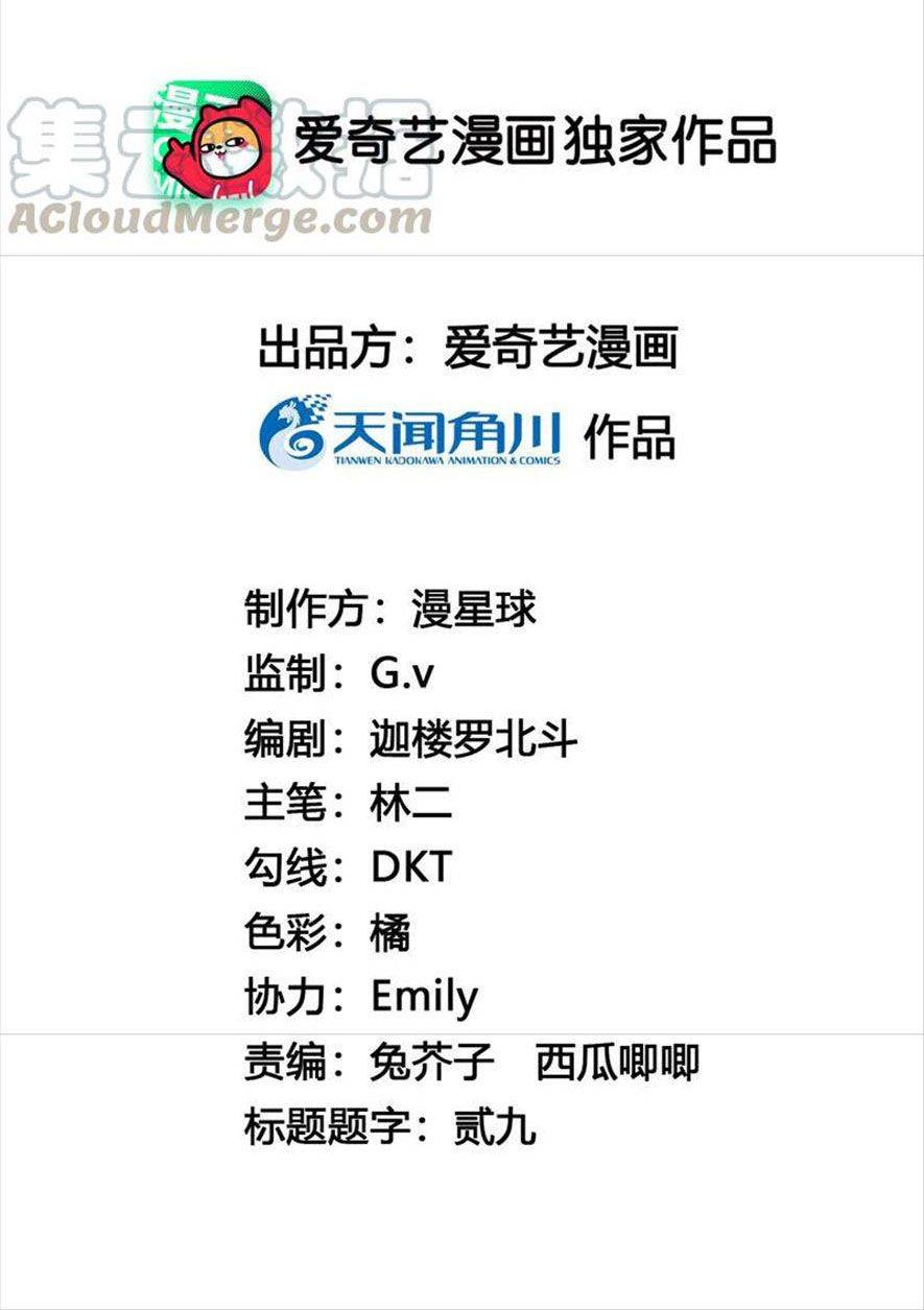 Xuyên Về Cổ Đại Làm Nữ Phụ Vô Dụng - Chap 30