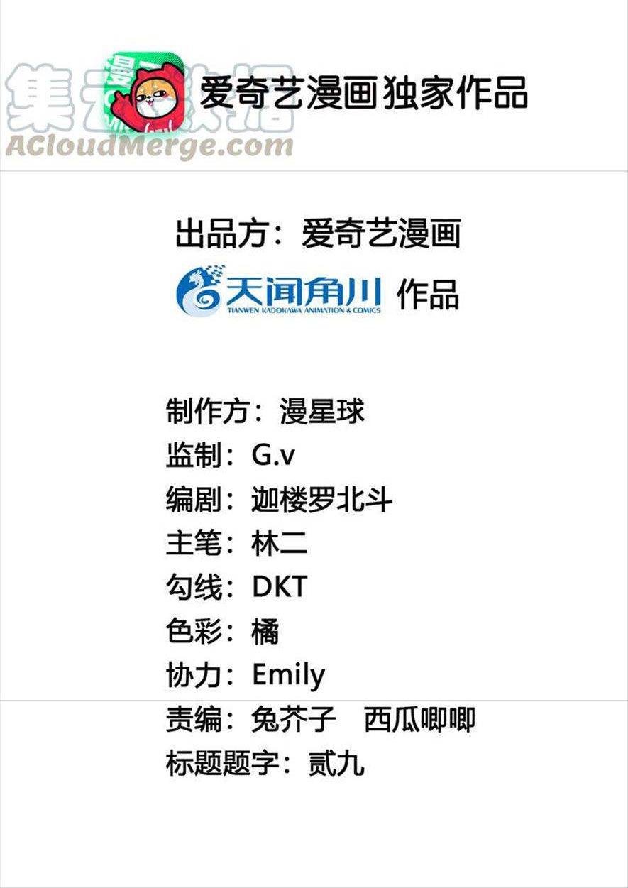 Xuyên Về Cổ Đại Làm Nữ Phụ Vô Dụng - Chap 31