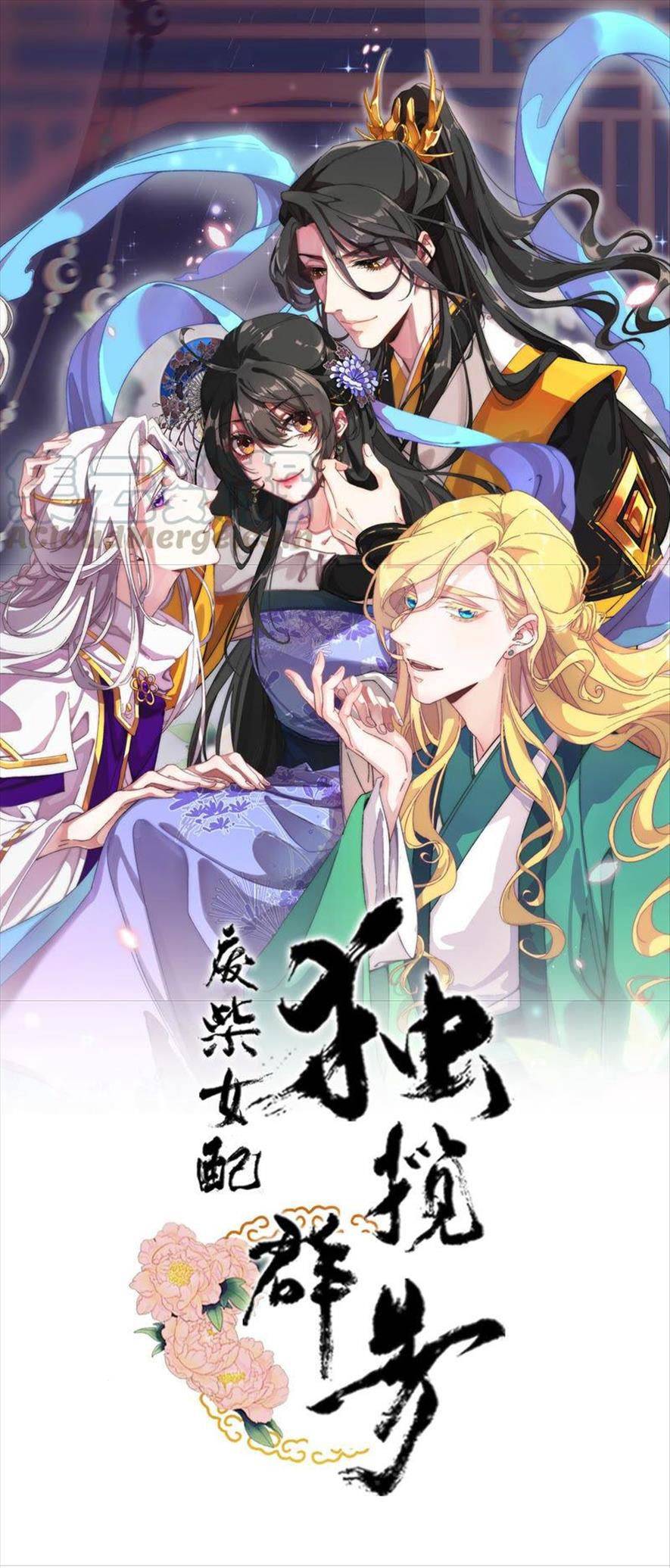 Xuyên Về Cổ Đại Làm Nữ Phụ Vô Dụng - Chap 32